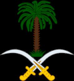 Saudská Arábia (المملكة العربية السعودية as-saúdíja,