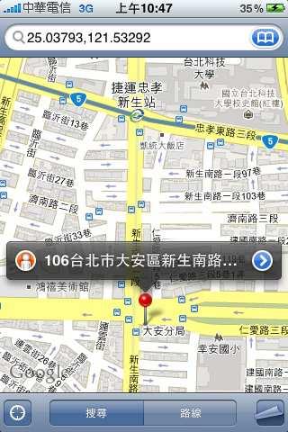 4) Použitím hypertextového odkazu pre aplikáciu Google Maps môžete