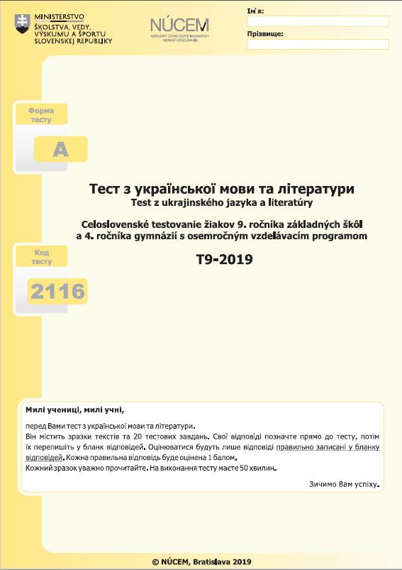 Ukrajinský jazyk a literatúra Počet